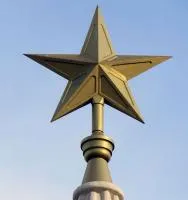 Латунная звезда на шпиль монумента в Абазе (518479)