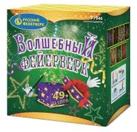 Салют Волшебный фейерверк Р7946 купить от производителя Русский Фейерверк — Абаза