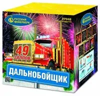 Фейерверк Дальнобойщик Р7948 купить от производителя Русский Фейерверк — Абаза