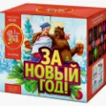 Новогодние салюты продажа опт и розница — Абаза