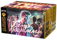 Салют Гвоздь программы ОС7730 купить от производителя Огненный Цветок — Абаза