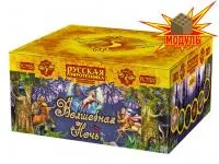 Фейерверк Волшебная ночь РС7520 купить от производителя Русская Пиротехника — Абаза