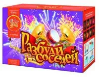 Салют Разбуди соседей ЕС535 купить от производителя ФейерЛэнд — Абаза