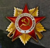 Орден Отечественной войны нержавеющая сталь в Абазе (518380)