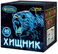 Батарея салютов Хищник Р8628 купить от производителя Русский Фейерверк — Абаза