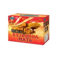 Фейерверк Кузькина мать Р8764 купить от производителя Русский Фейерверк — Абаза