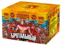 Фейерверк Брутальный РС8710 купить от производителя Русская Пиротехника — Абаза