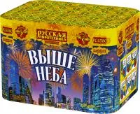 Фейерверк Выше неба РС6581 купить от производителя Русская Пиротехника — Абаза