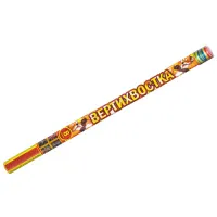 Римские свечи Вертихвостка Р5544 купить от производителя Русский Фейерверк — Абаза