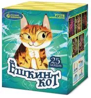 Батарея салютов Ёшкин кот Р7278 купить от производителя Русский Фейерверк — Абаза