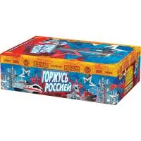 Салют Горжусь Россией! РС9245 купить от производителя Русская Пиротехника — Абаза