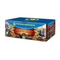 Батарея салютов Бородино Р8595 купить от производителя Русский Фейерверк — Абаза