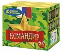 Батарея салютов Командир Р7498 купить от производителя Русский Фейерверк — Абаза