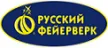 Русский фейерверк - официальный поставщик пиротехники в Абазу магазин  доставка пиротехники бесплатно | abaza.piroclub.ru