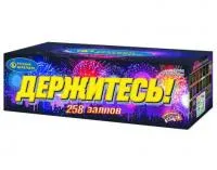 Батарея салютов Держитесь Р7400 купить от производителя Русский Фейерверк — Абаза