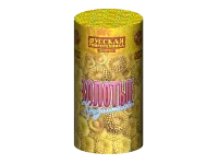 Фонтан фейерверк Золотые хризантемы РС4094 купить от производителя Русская Пиротехника — Абаза