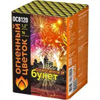 Салют Огненный букет ОС ОС8120 купить от производителя Огненный Цветок — Абаза