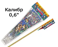 Ракеты Ариэль РС2220 купить от производителя Русская Пиротехника — Абаза