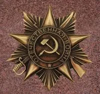 Орден Отечественной войны в Абазе (518377)