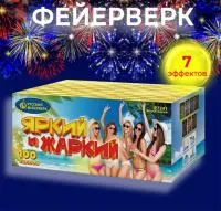 Батарея салютов Яркий и жаркий Р7341 в Абазе доставка Русский Фейерверк