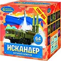 Салюты от 50 залпов продажа опт и розница — Абаза