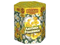 Фейерверк Лютики-Ромашки РС8075 купить от производителя Русская Пиротехника — Абаза