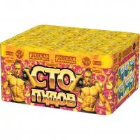 Батарея салютов Сто пудов РС6644 купить от производителя Русская Пиротехника — Абаза