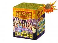 Салют Фейерверк на районе РС6320 купить от производителя Русская Пиротехника — Абаза