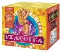 Фейерверк Красотка 49 ЕС302 купить от производителя ФейерЛэнд — Абаза