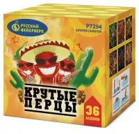 Фейерверк Крутые перцы Р7294 купить от производителя Русский Фейерверк — Абаза