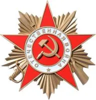 Орден ВОВ в Абазе (518381)