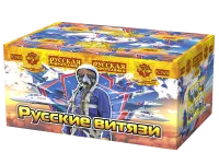 Фейерверк Русские витязи РС7458 купить от производителя Русская Пиротехника — Абаза