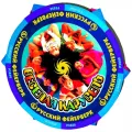 Салюты колесо - вертушки продажа опт и розница — Абаза