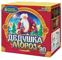 Фейерверк Дедушка мороз Р7483 купить от производителя Русский Фейерверк — Абаза