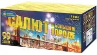 Салют Салют в большом городе Р8465 купить от производителя Русский Фейерверк — Абаза