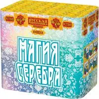 Фейерверк Магия серебра РС7385 купить от производителя Русская Пиротехника — Абаза