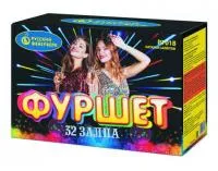 Батарея салютов Фуршет Р7018 купить от производителя Русский Фейерверк — Абаза