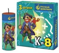 Петарды Корсар К-8 Р1085 купить от производителя Русский Фейерверк — Абаза
