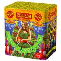 Салют Подарок для ёлочки РС6350 купить от производителя Русская Пиротехника — Абаза