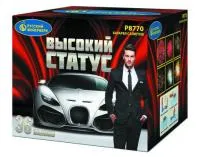 Фейерверк Высокий статус Р8770 купить от производителя Русский Фейерверк — Абаза