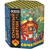 Фейерверк Сочельник New ОС8226 купить от производителя Огненный Цветок — Абаза