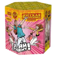 Фейерверк Гуляй студент! РС6371 купить от производителя Русская Пиротехника — Абаза
