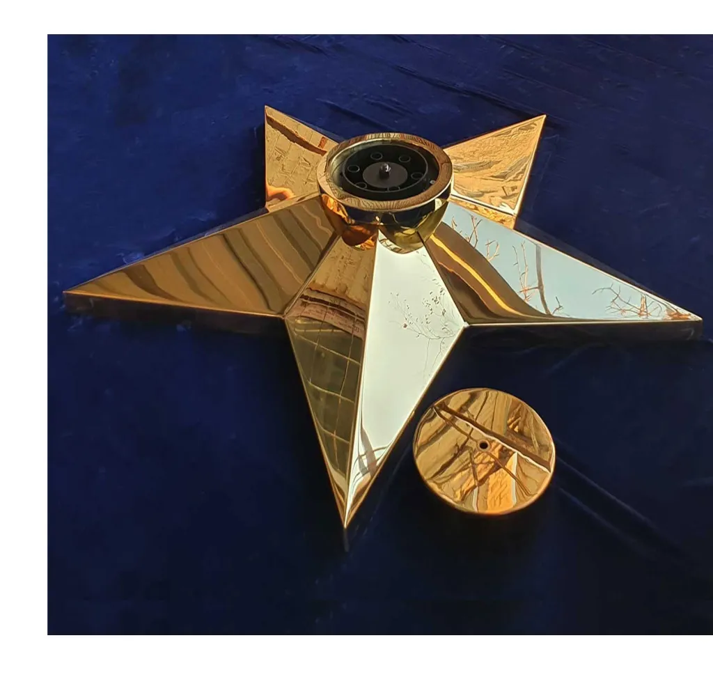 Звезда вечного огня из латуни Абаза