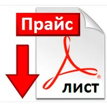 Купить фейерверки оптом — Абаза: скачать прайс лист 20224