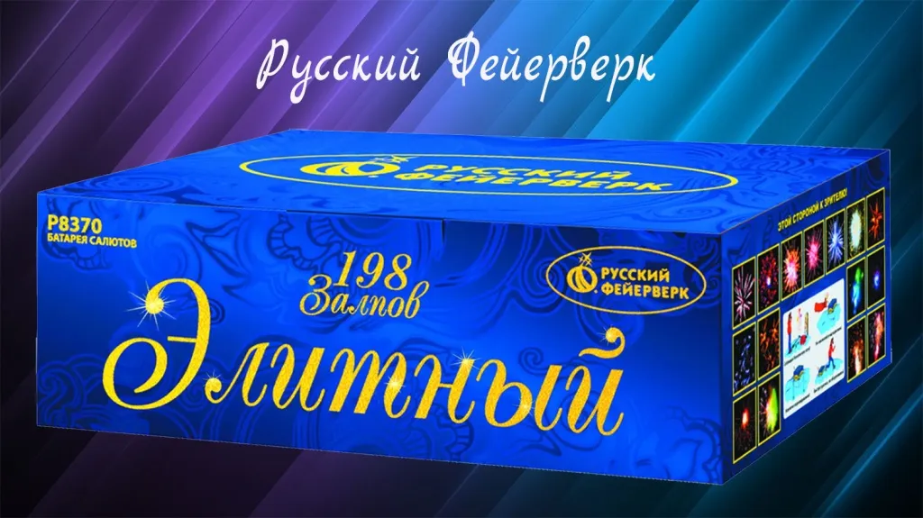 Русский фейерверк купить в Абазе оптом