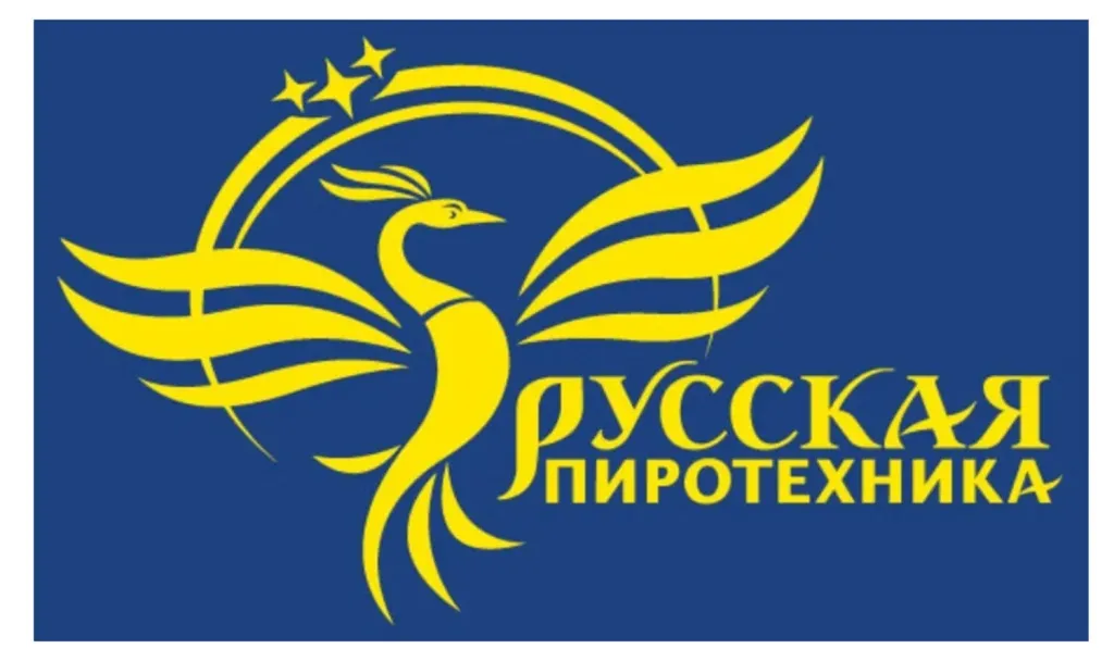 Русская пиротехника в Абазе оптом 